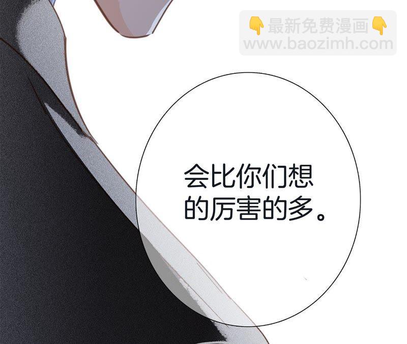 第36话 血祭59
