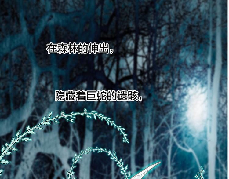 剧情梳理10