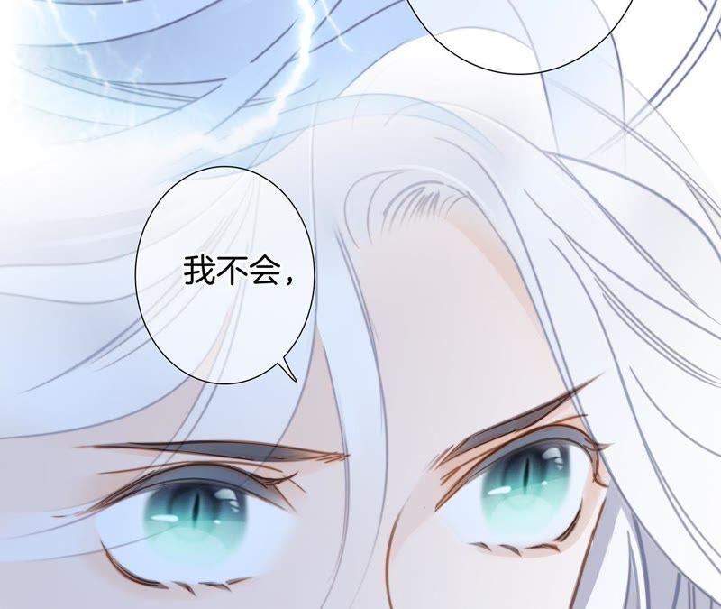 第57话 翅膀34