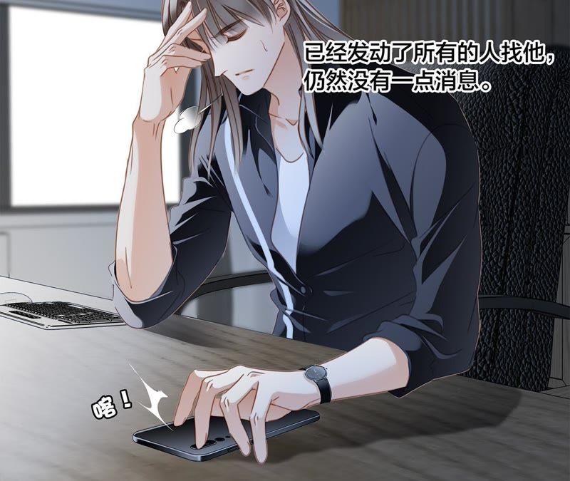 第54话 蛇冢4