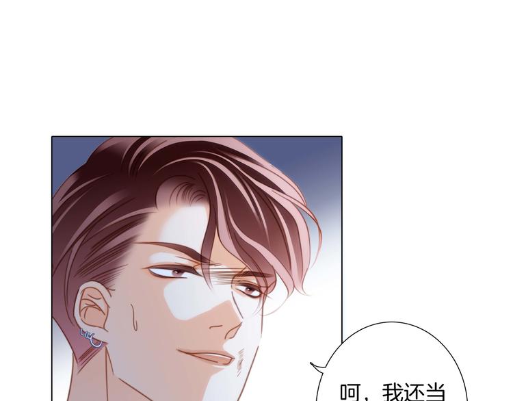 第24话 陷阱59