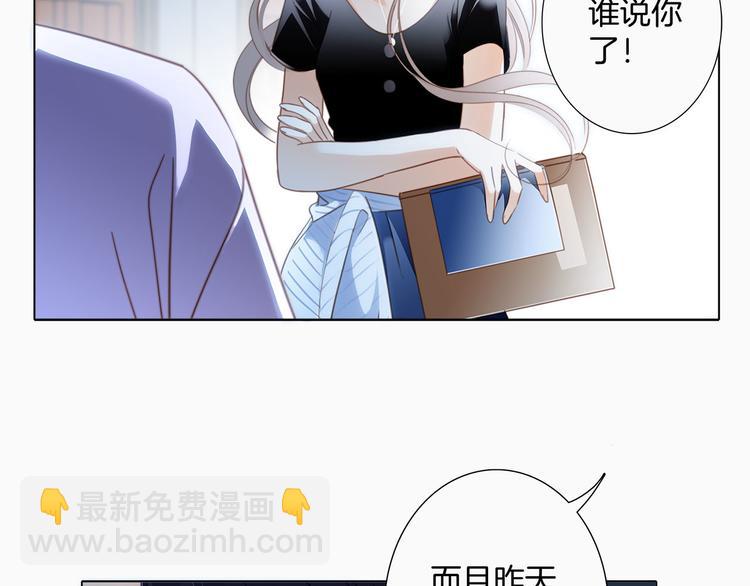 第15话 惩罚69