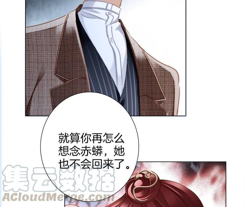 第55话 碎骨35