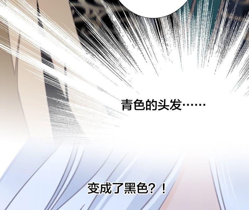第91话 诅咒10