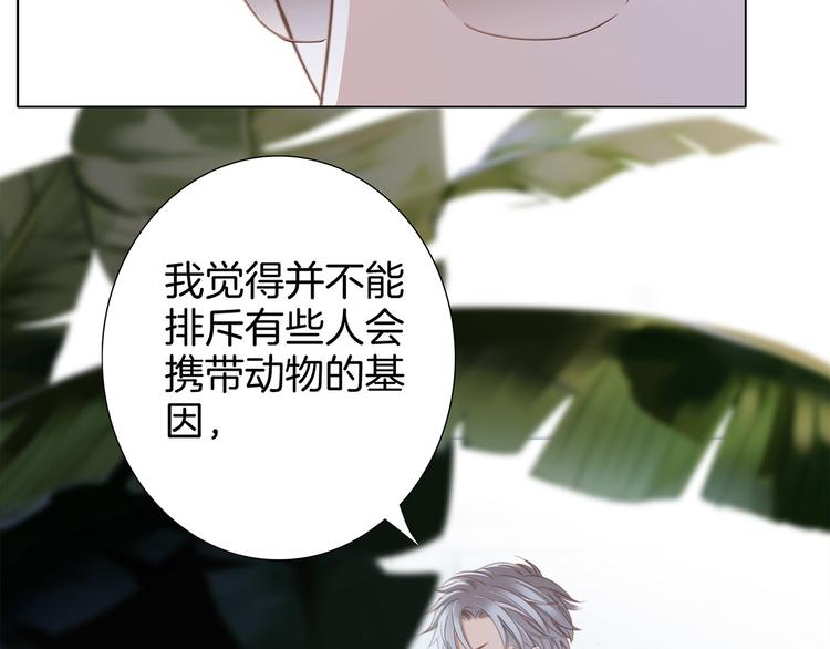 第9话 图腾69
