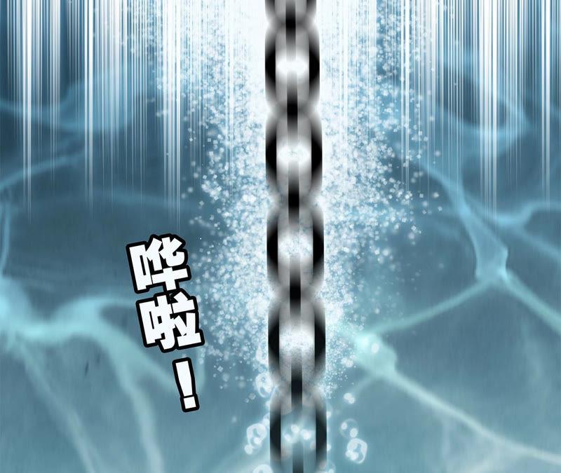 第70话 钥匙70