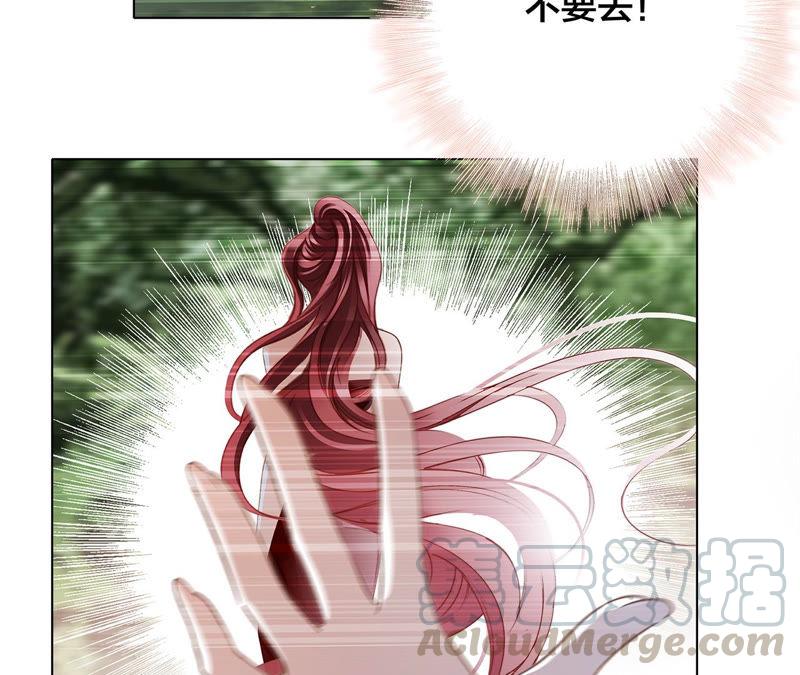 第62话 冥界之花68