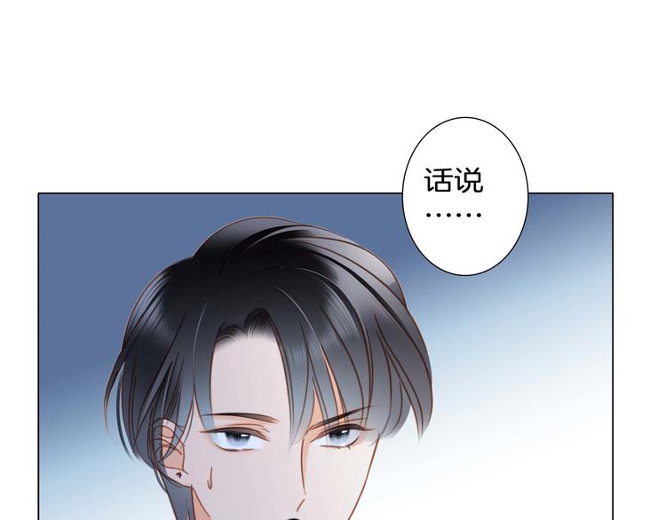 端午小番外17