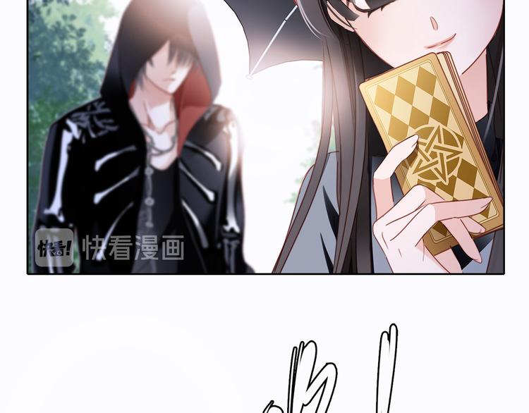 第1话 古塔122