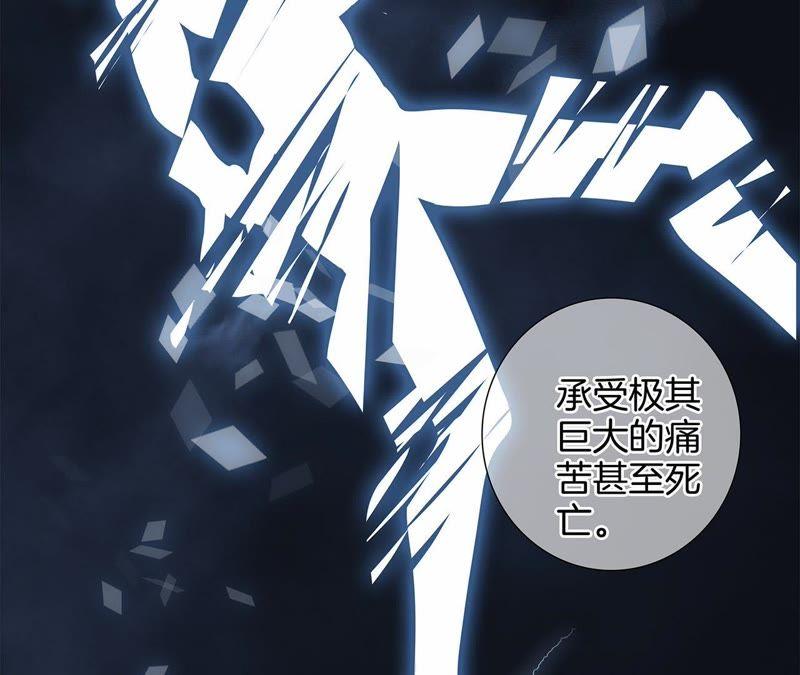 第55话 碎骨56