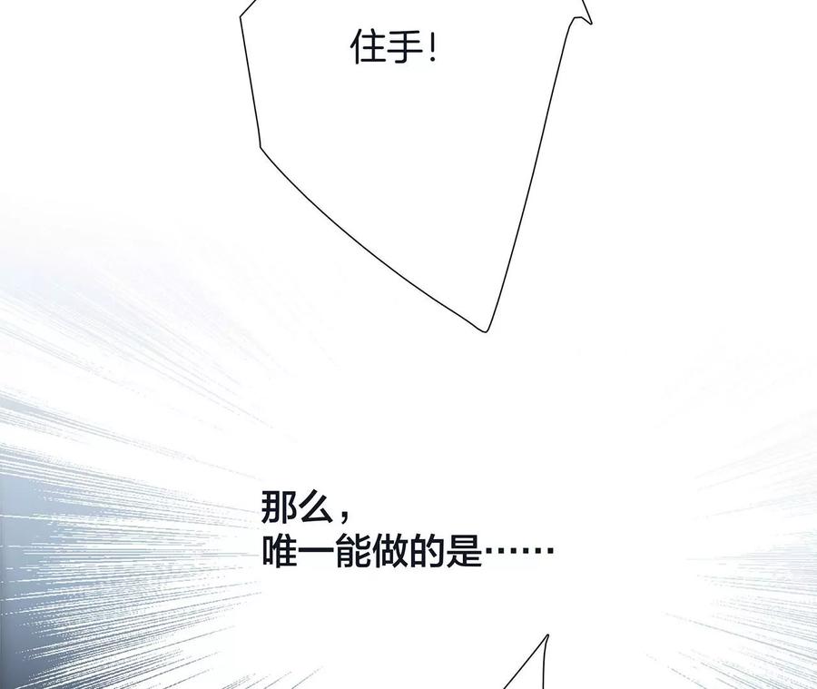 第98话 答案65