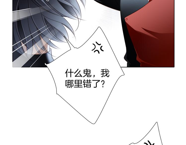 第13话 错误39
