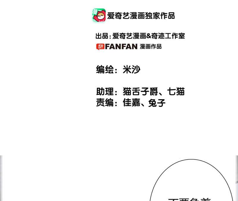 第77话 放归9