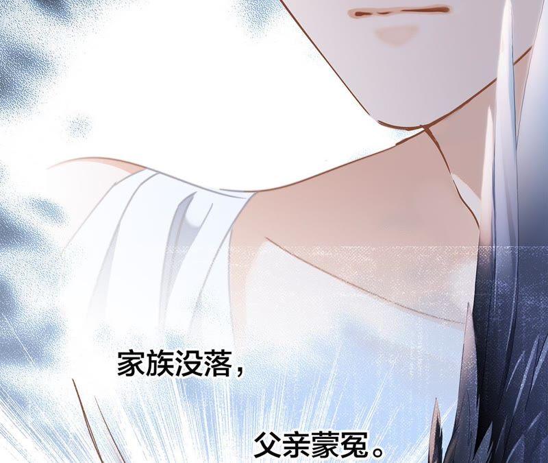 第50话 疑问69