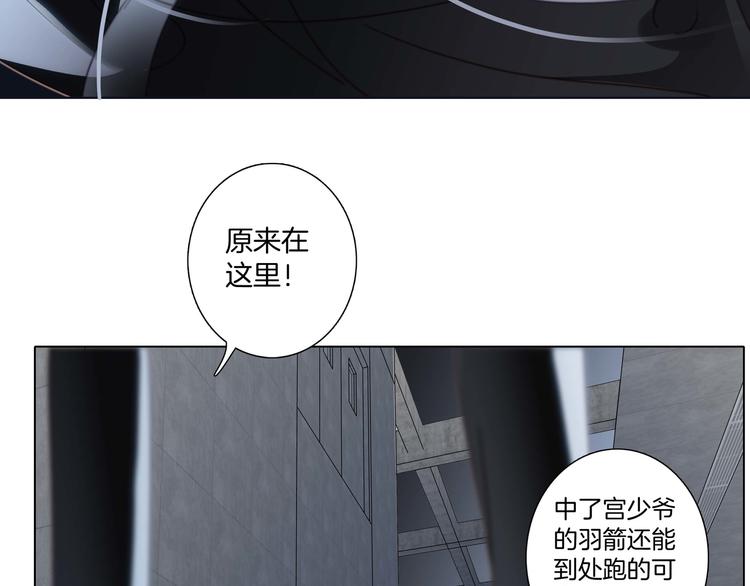 第26话 逃生49
