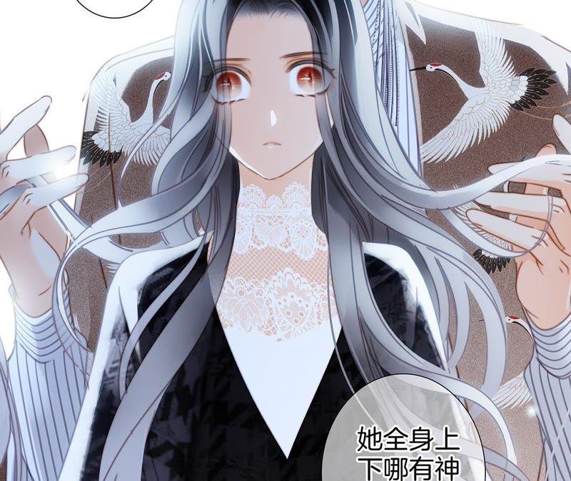 第37话 失控95