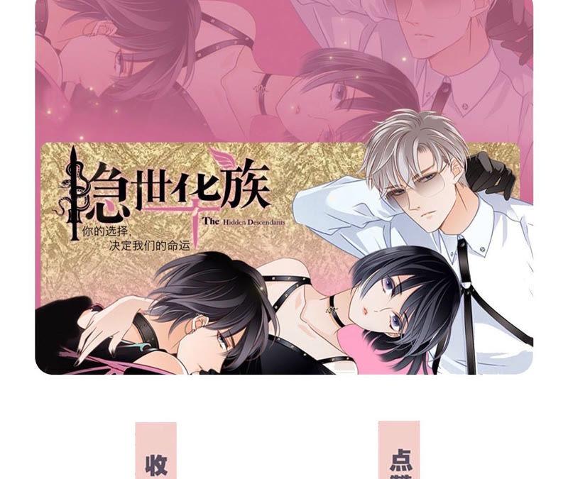 第68话 双生77
