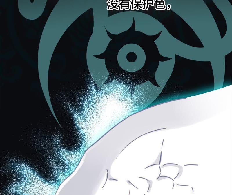 第57话 翅膀69