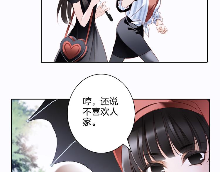 第1话 古塔121