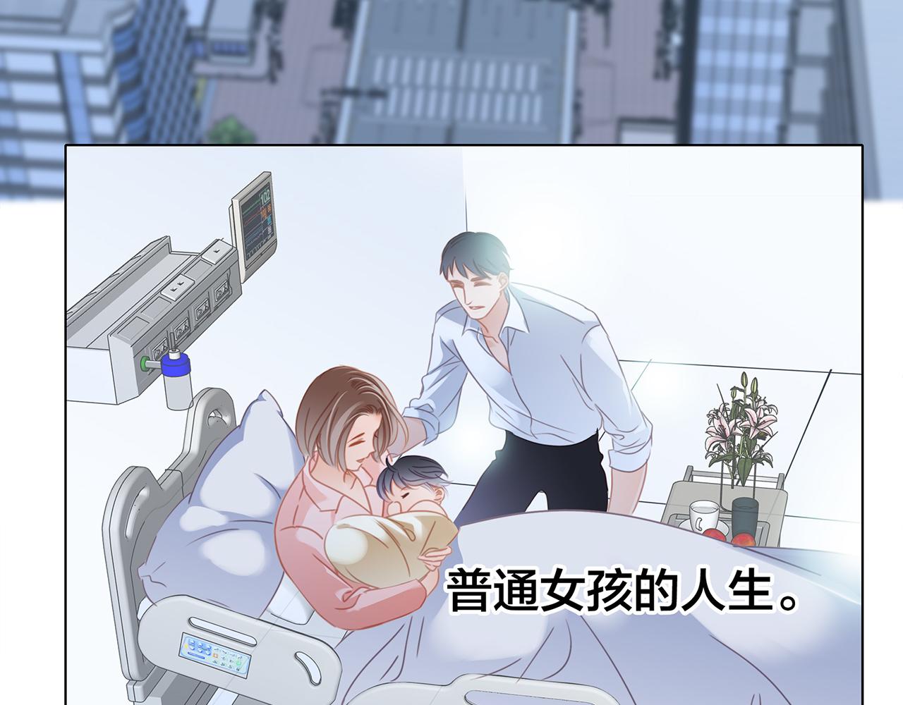 第104话：再次相遇（大结局）115