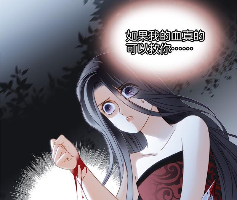 第36话 血祭34
