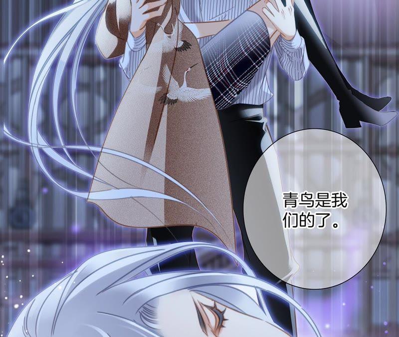 第46话 守护24