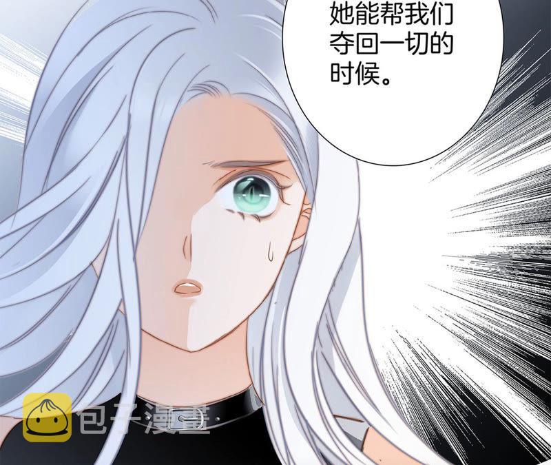 第68话 双生11
