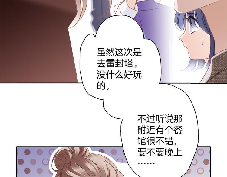 第1话 古塔68