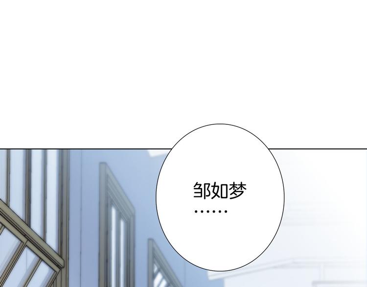 第15话 惩罚56