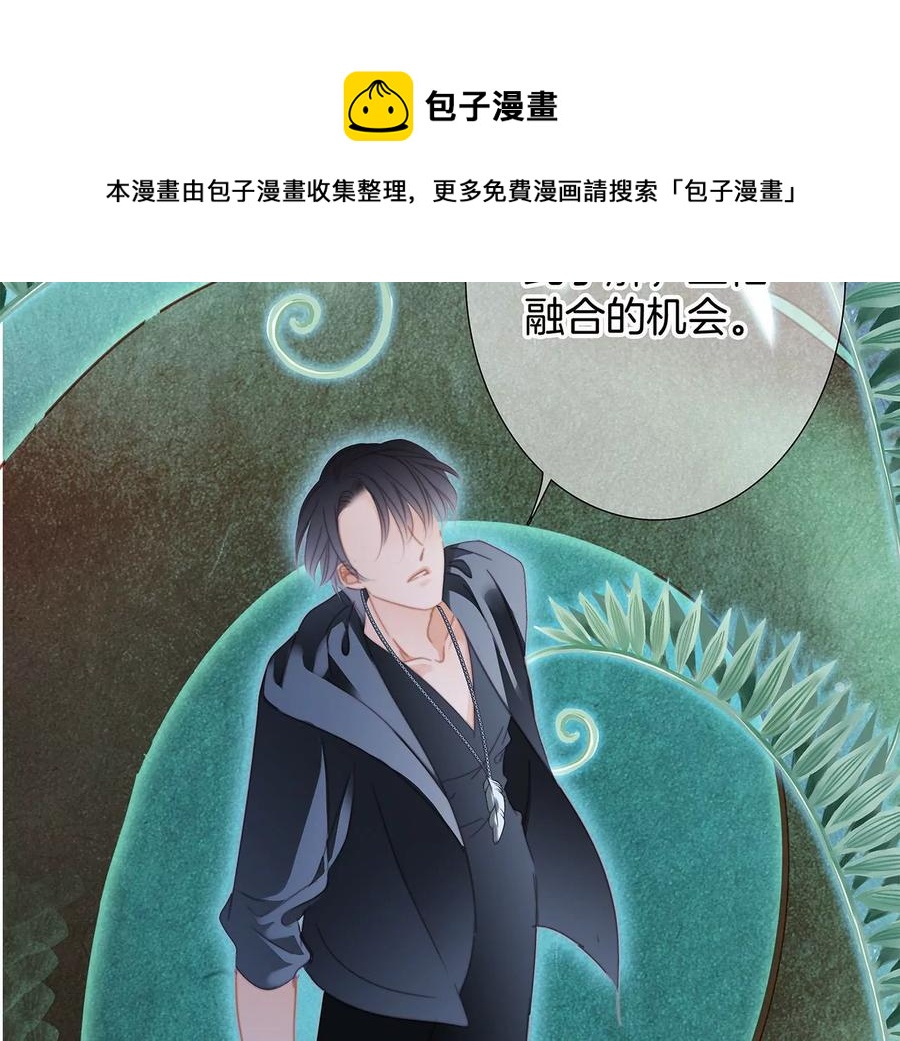 第102话:生生不息56