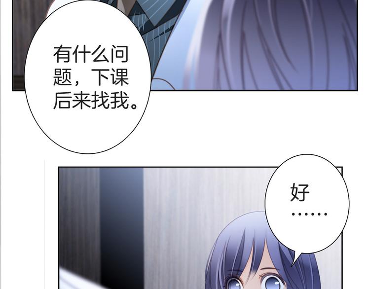 第7话 异样111