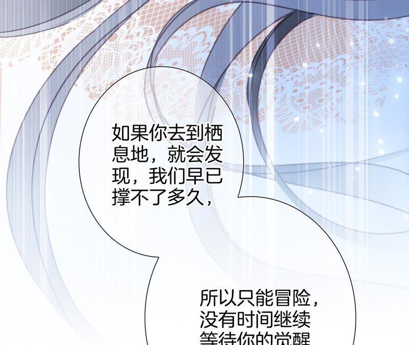 第49话 决心57