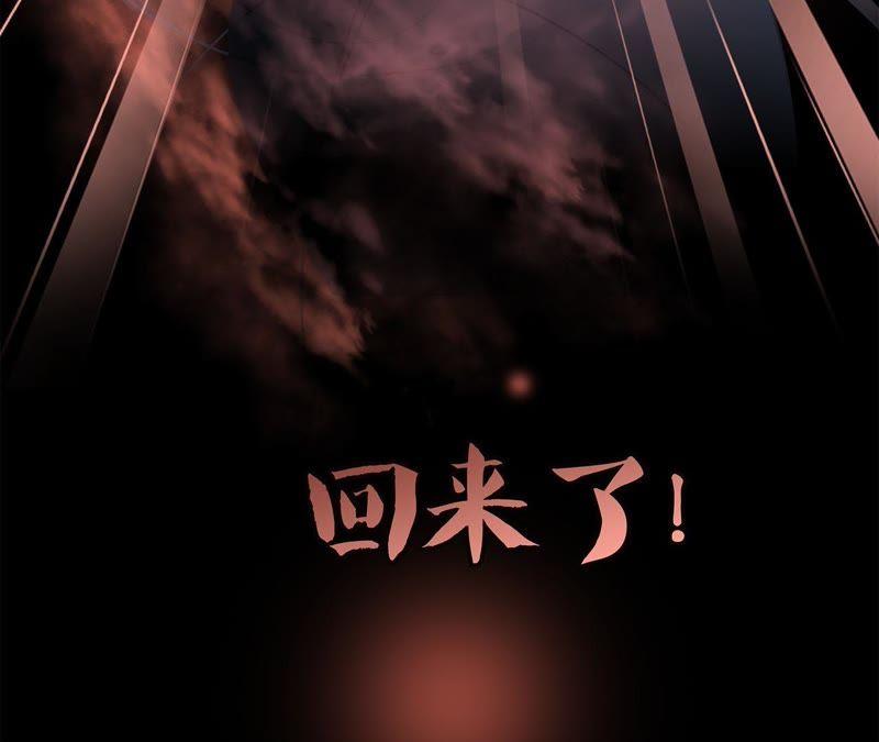 第20话 梦醒19