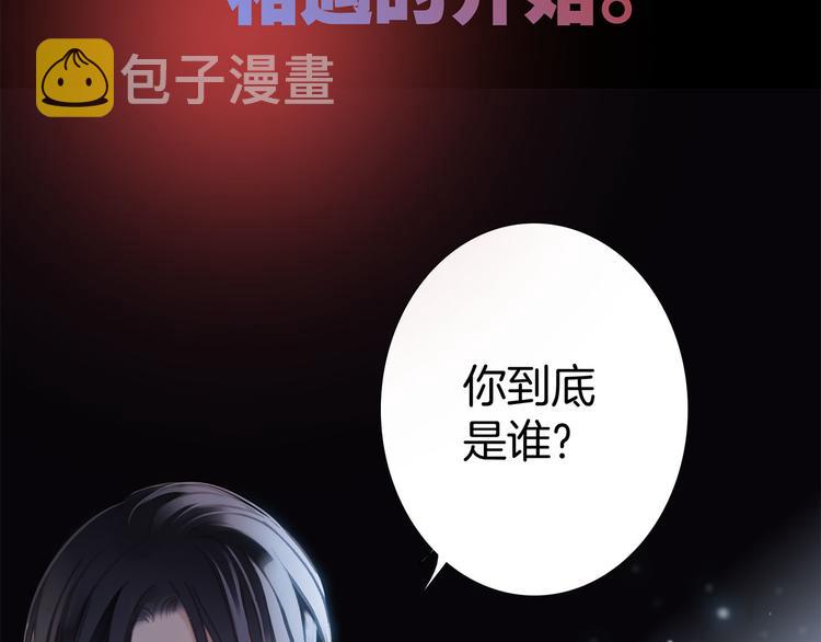 序章28