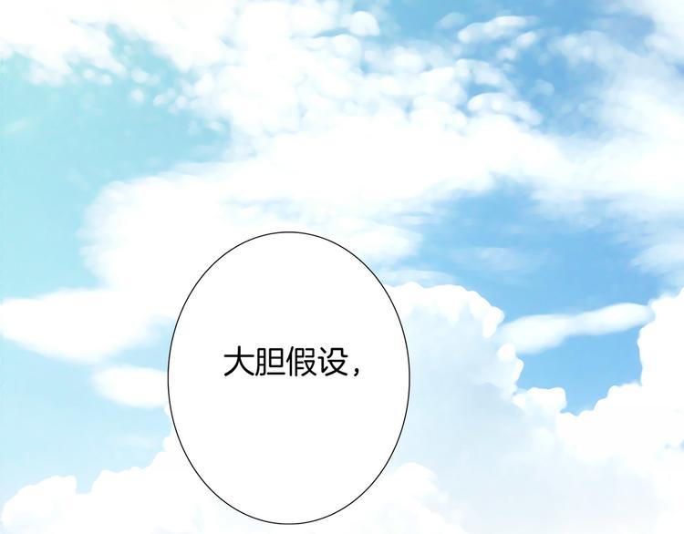 第1话 古塔99