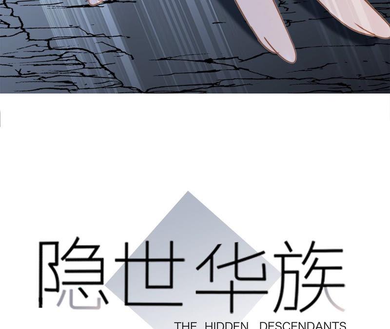 第64话 劫数9