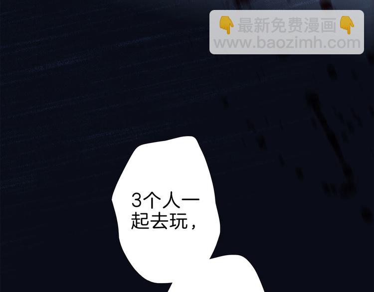 第11话 七寸70