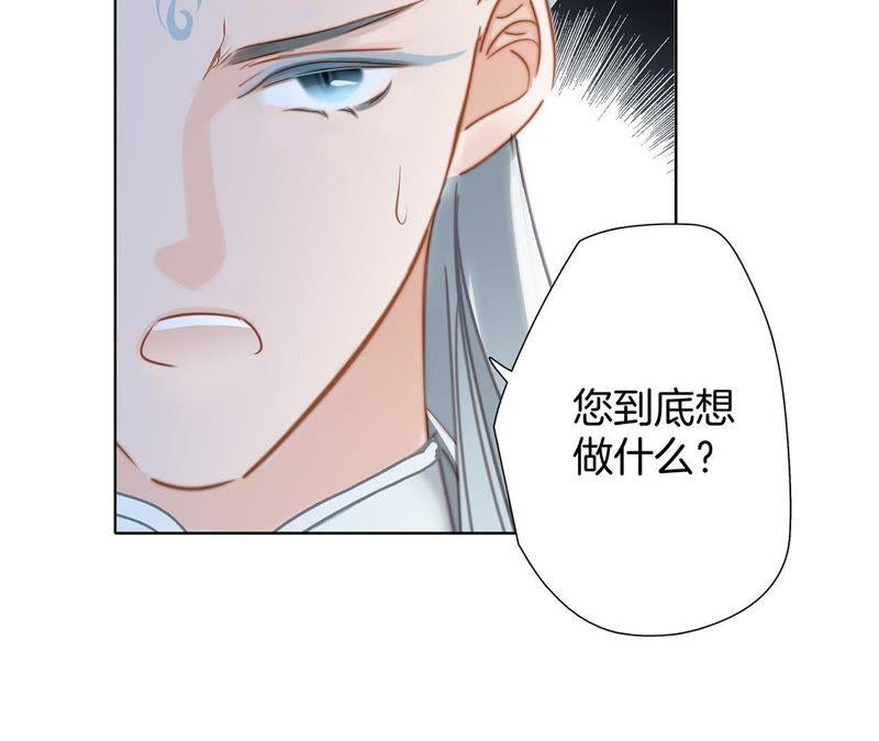 第59话 明庭（上）59