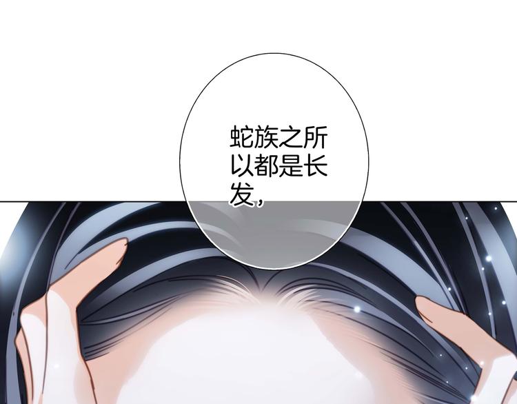 第30话 月夜3