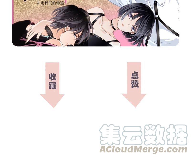 第57话 翅膀105