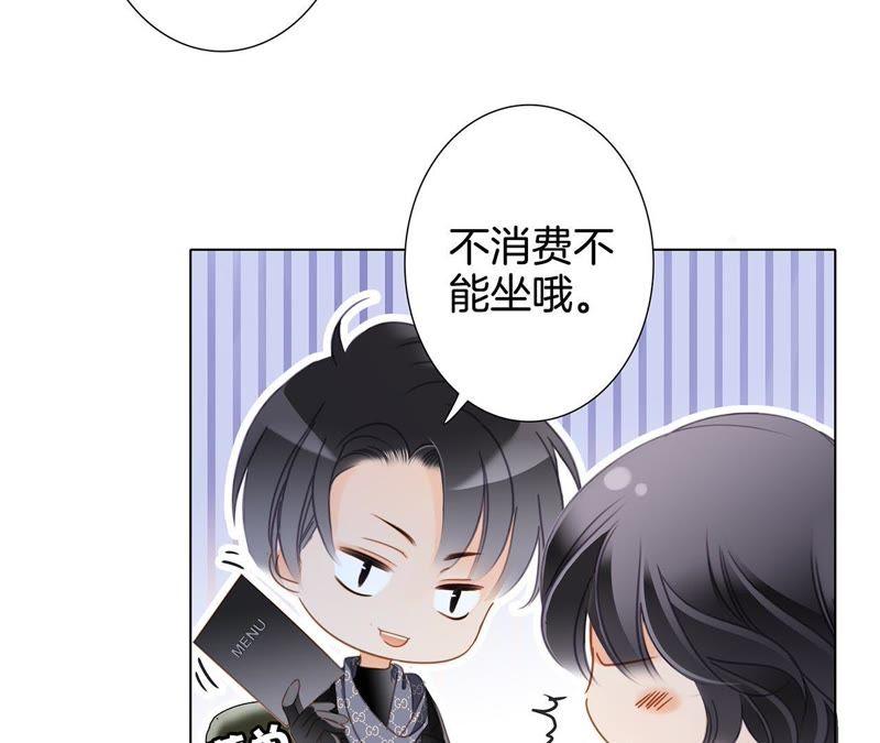 新年特别篇 相亲（上）81