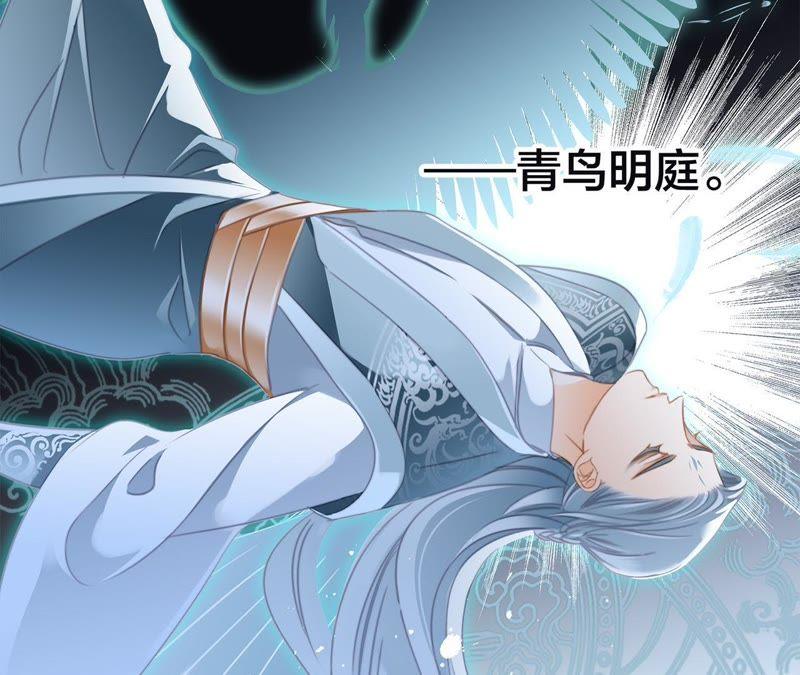 第44话 愿望21