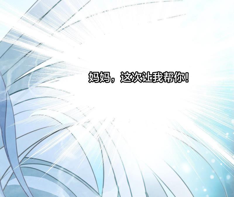 第70话 钥匙3