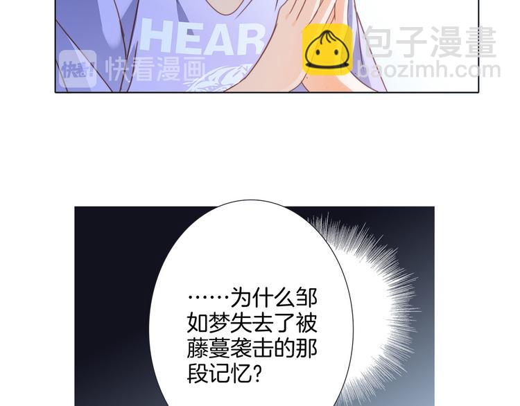 第17话 伪装68