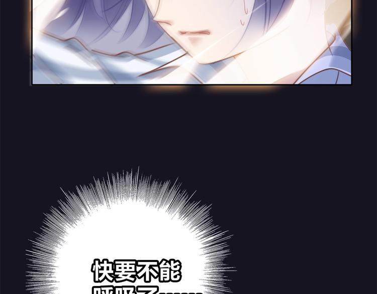 第4话 惊梦69