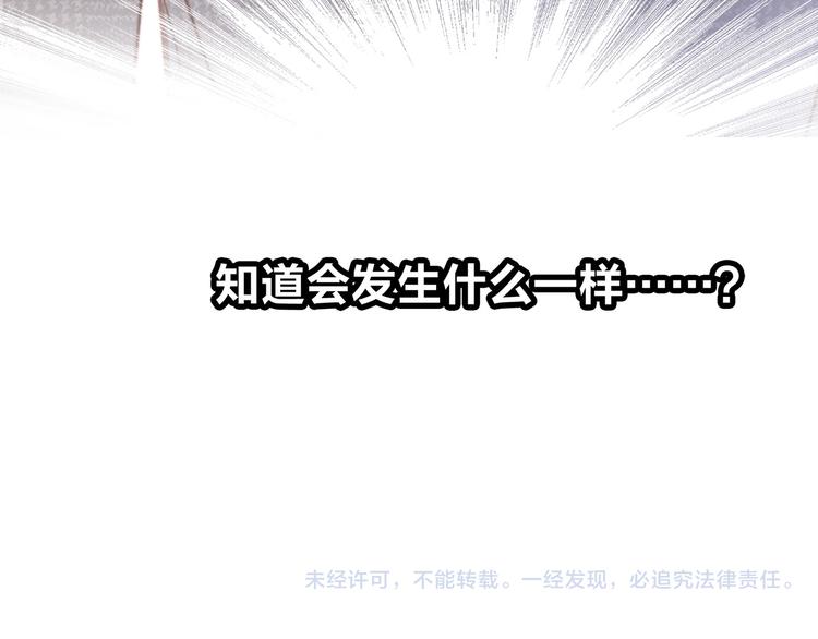 第3话 狂风96