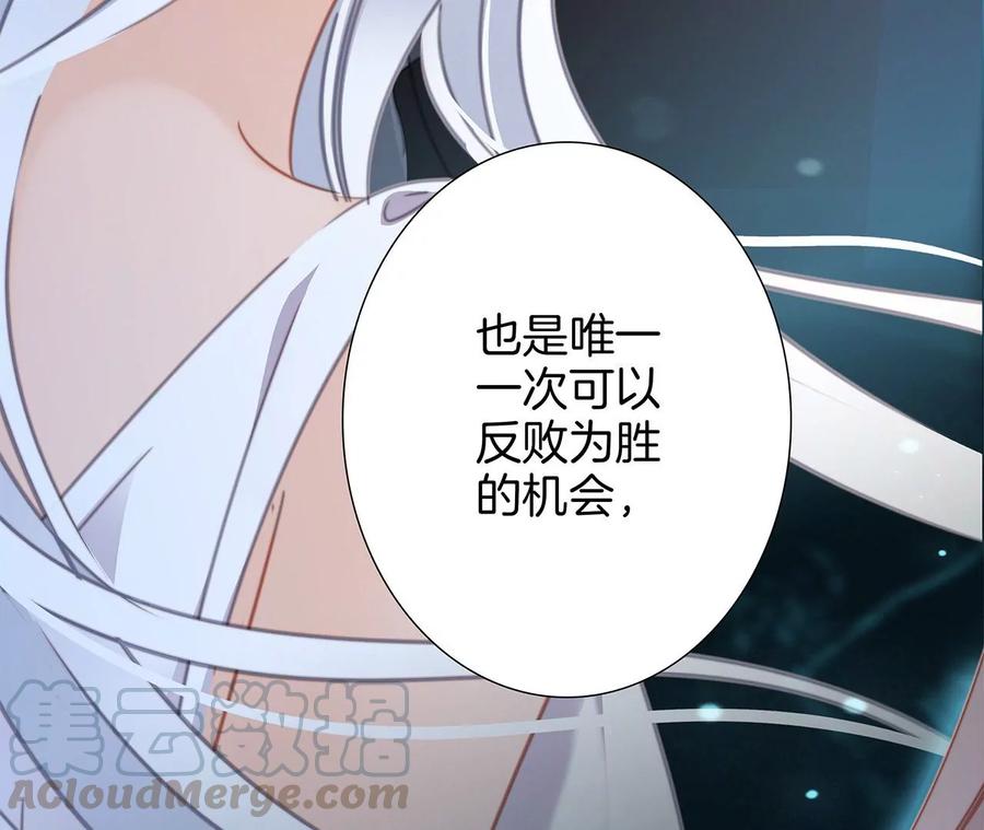 第96话 机会63