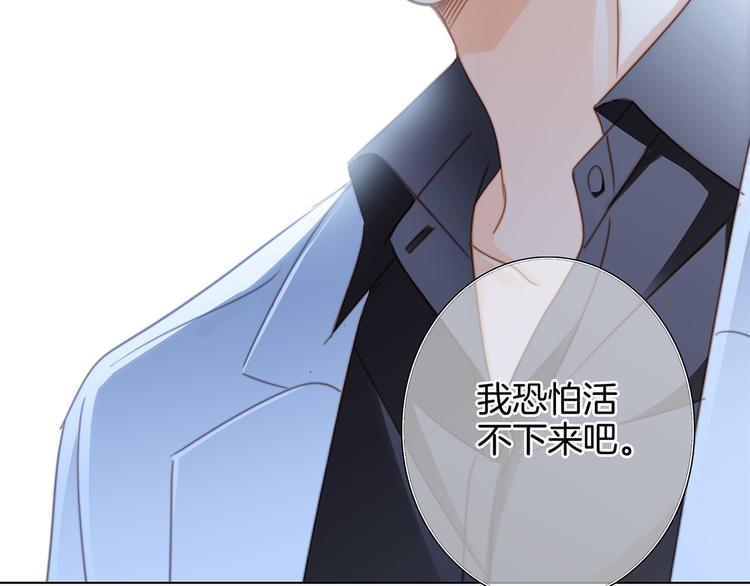 第18话 布局71