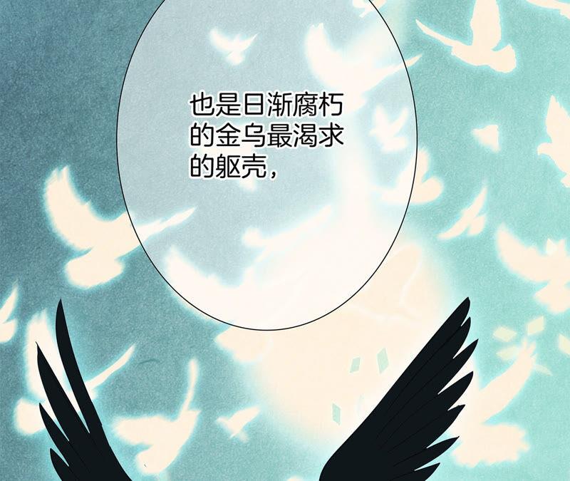 第78话 目标31