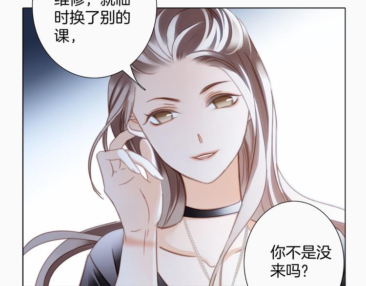 第15话 惩罚71